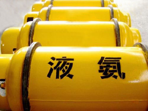高純液氨