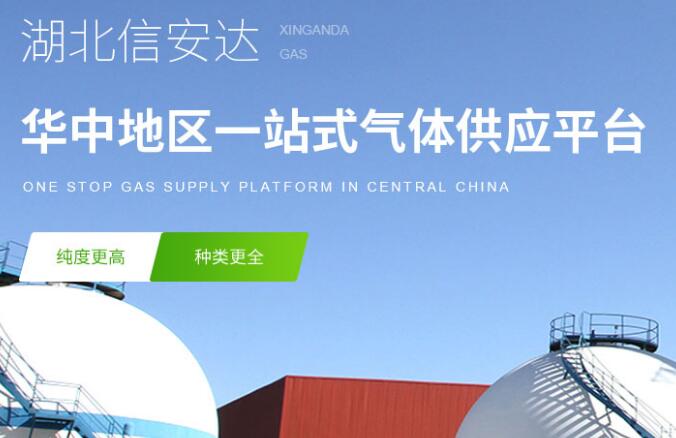工業(yè)氣體中氧氣與氮?dú)庠鯓臃蛛x？