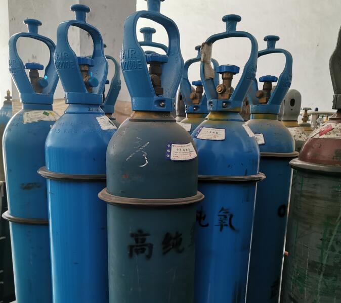 氧氣