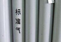 孝感高純氣體液氮能使殘余的奧氏體組織迅速轉(zhuǎn)變?yōu)閳?jiān)硬