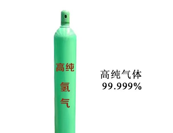 重點：荊門高純氫氣在充瓶時氣瓶要怎么檢查呢