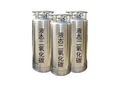 冷知識(shí)：黃岡液態(tài)二氧化碳如何變成干冰