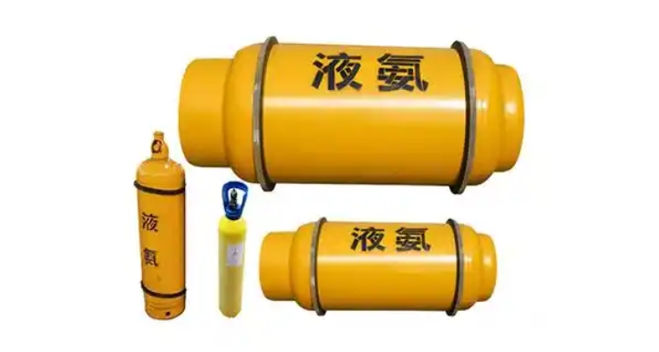 潛江信安達(dá)科普：液氨泄露會(huì)造成哪些危害？